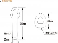 20-39-C傾斜開關哪家便宜LDM-X防爆溜槽堵塞開關