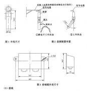 出售料位開關(guān)、堵煤開關(guān)GLW-AF1800料流速度檢測器