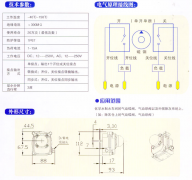 氣缸隔膜閥、氣缸蝶閥、氣缸磁性開關(guān)WEF-/Q-1001價(jià)格優(yōu)惠