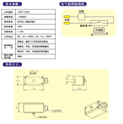 氣缸磁性開關(guān)，WEF-SQ-1001位置控制開關(guān)價(jià)格優(yōu)惠