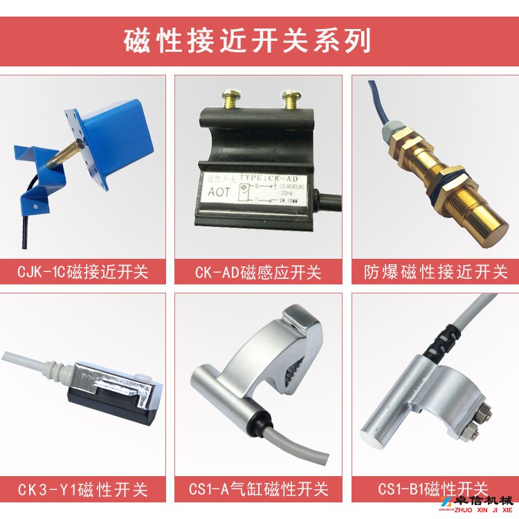 表示雙節(jié)點閥位反饋裝置WEF-GM-2001供應(yīng)商選擇我們